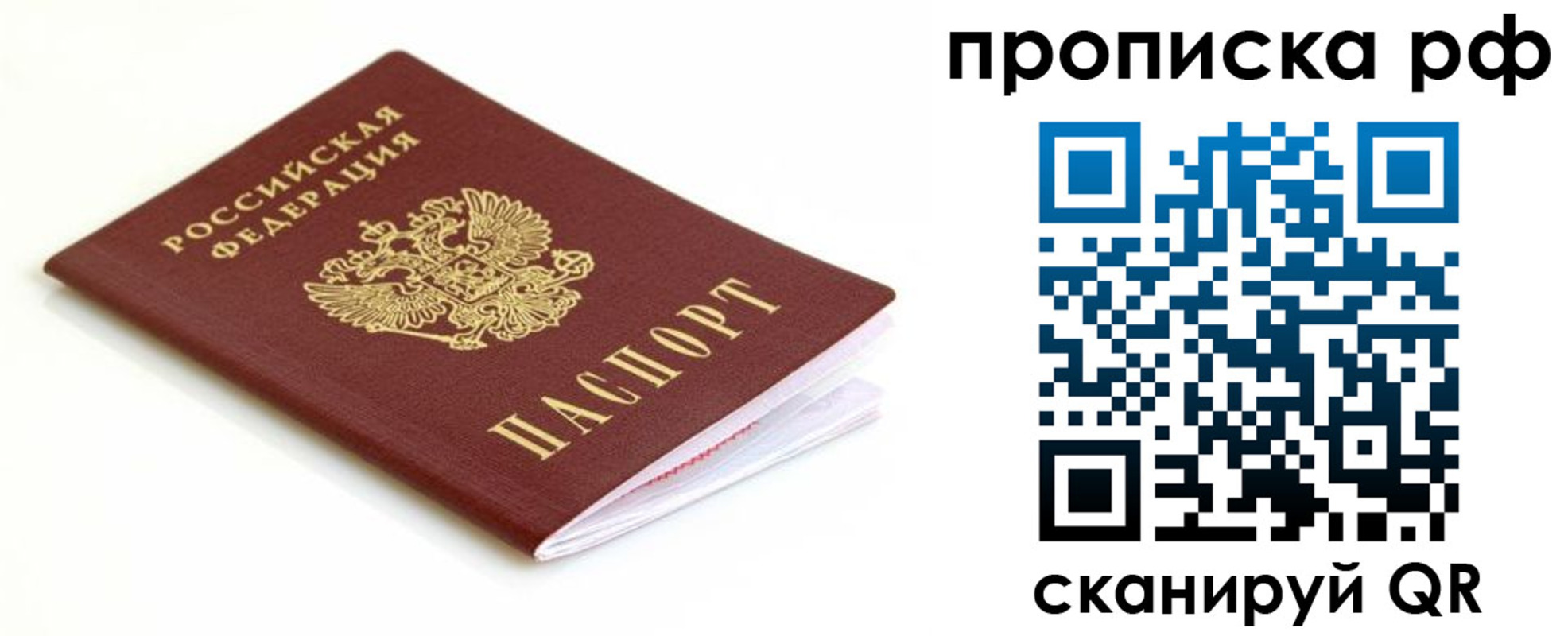 форма 3 в Лукоянове