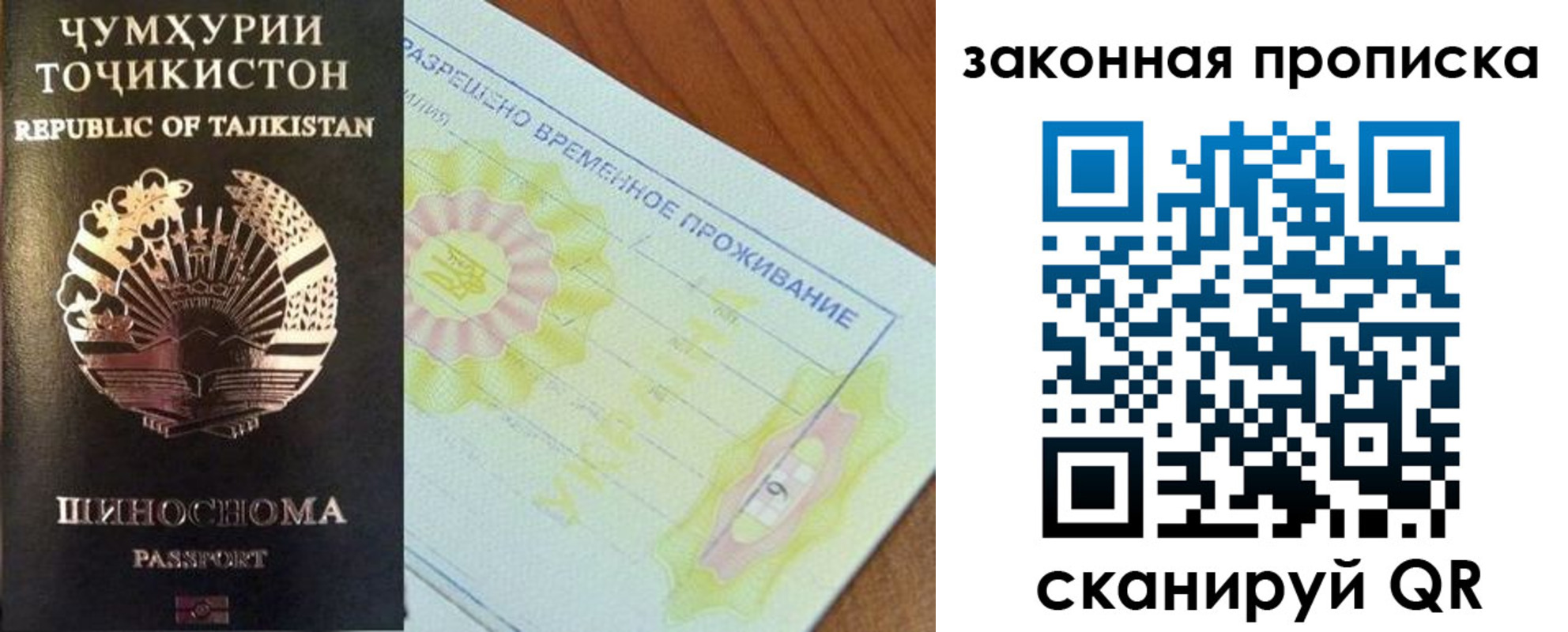 временная регистрация собственник в Лукоянове