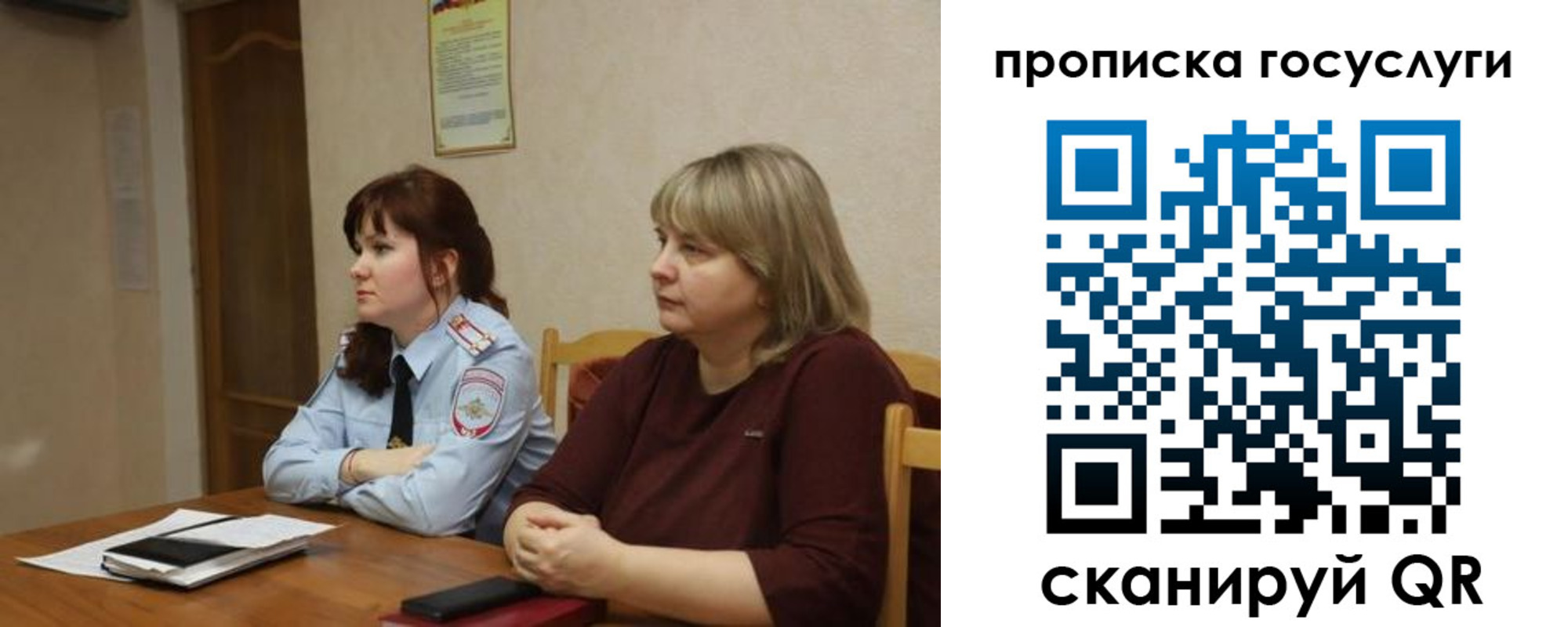 временная регистрация в квартире в Лукоянове