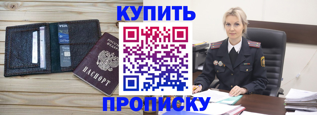 временная регистрация законно в Лукоянове