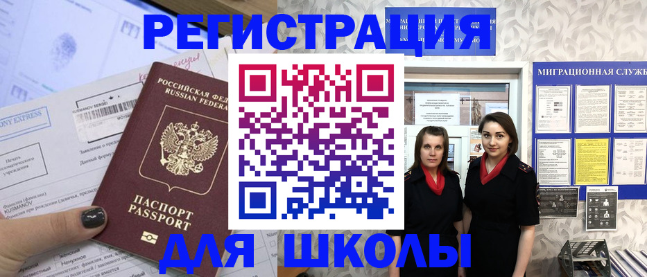 прописка поиск в Лукоянове