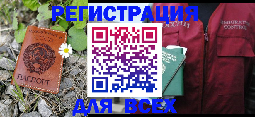 прописка поиск в Лукоянове