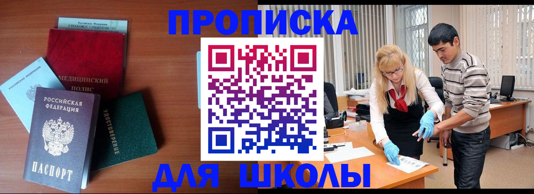 временная регистрация собственник в Лукоянове